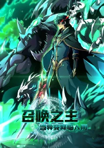 天气之子片单配图